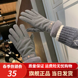 目丸手套女冬天保暖加厚可爱ins潮韩版卡通防风学生加绒五指手套骑行 灰色 均码