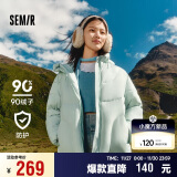 森马（Semir）轻松羽绒|x超级植物羽绒服女中长款防水oversize连帽101723113048