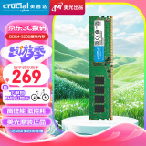 Crucial英睿达 16GB DDR4 3200频率 台式机内存条 美光原厂颗粒 助力AI