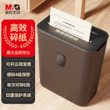 晨光 碎纸机办公室用大功率自动迷你家用小型便捷电动商用粉碎颗粒纸张碎卡碎盘文件粉碎机4级保密粉碎 6张 5分钟 4级保密16升黑色