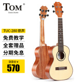 TOM尤克里里初学进阶ukulele乌克丽丽云杉单板 23英寸tuc280