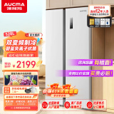 澳柯玛（AUCMA）528L对开门电冰箱 风冷无霜超薄家用大容量变频节能 净味保鲜滤芯大冷冻力智能温控 凝脂白色 BCD-528WPHNEV