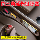 迪加伦多功能汽车座椅缝隙塞条车载手机支架座防漏掉储物收纳盒箱车内饰