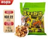 亲力亲为香菇豆干休闲零食小吃不辣混合2味1010g豆干大礼包素食独立包装