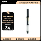 凌美（LAMY）钢笔墨水笔吸墨器 配件黑色Z27 适用于适用于焦点、演艺、帝国、天阶、优雅、CP1、ST 德国进口