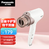 松下（Panasonic） 电吹风机家用负离子大功率发廊1700W理发店电风吹冷热风吹发机宿舍吹风筒 EH-WNE6A负离子+速干风嘴