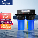 爱诗普霖（iSpring） 进口中央净水器全屋净水大流量前置过滤器家用净水设备净水系统小胖 标配版（PP棉+活性炭）