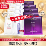 欧莱雅（LOREAL） 面膜安瓶复颜玻尿酸小黑瓶精华导入面膜女补水保湿免洗护肤面膜 安瓶面膜5片+黑精华面膜*5