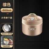 沃德百惠（WORTHBUY）304保温饭盒上班族早餐汤碗餐盒带盖饭菜神器可微波炉加热便当盒 304棕色大号