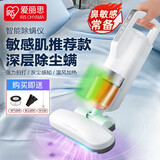 爱丽思（IRIS） 除螨仪家用床上吸尘螨虫仪手持吸尘仪除螨虫机大吸力除螨器高温 IC-FAC10三代 7000拍