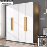 束寻【上门安装】衣柜现代简约实木挂衣杆经济型简易组装出租房卧室 四门160*40*180暖白+灰色 自行安装