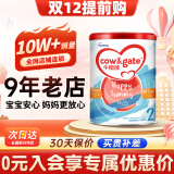 牛栏（Cow&Gate）新西兰原装进口港版牛栏婴幼儿配方宝宝牛奶粉含A2 β-酪 900g 2段 6-12个月 一罐装