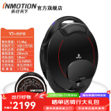 乐行天下（INMOTION）单轮独轮平衡车V5黑色体感车思维车APP管理V5C/V5D/V5E/V5F V5+保护套【套餐】