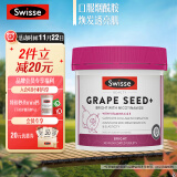 Swisse斯维诗 葡萄籽烟酰胺片 300片/瓶 含维C 原花青素 VE 淡化色素 肌肤透亮 澳洲进口