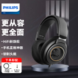 飞利浦（PHILIPS）头戴式耳机有线耳机Hifi耳机监听级音乐耳机 兼容黑神话悟空耳机 手机直推9500升级款9600