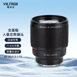 唯卓仕85mm F1.8二代索尼口全画幅自动对焦镜头适用于FE卡口A7M4/M3微单相机中远摄大光圈人像定焦镜头 AF 85/1.8 FE Ⅱ 官方标配