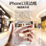 挚卫士【不易发黄】适用苹果13手机壳iPhone13保护套 超薄全透明无边框硬壳防摔简约轻奢女男款高透散热
