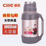 希乐家用热水瓶 不锈钢暖壶 玻璃内胆暖瓶保温瓶开水瓶保温壶3.2升8磅 XN-15001金色 1L