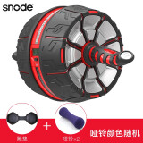 斯诺德（SiNuoDe） 斯诺德健腹轮 自动回弹静音巨轮 收腹滚轮腹肌轮健身器材 智能中国红+小哑铃*2