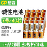 超霸（GP） 碱性电池电子锁专用 组合装家庭装 遥控器指纹锁电动牙刷拍立得相机键盘鼠标智能门锁 7号碱性40粒