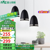 雷士（NVC）现代简约圆形餐厅灯北欧卧室吧台创意大气极光3头现代简约餐厅灯