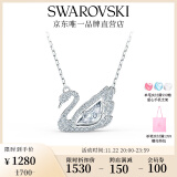 施华洛世奇（SWAROVSKI）Swan优雅天鹅项链女吊坠轻奢小众送女友生日礼物女 125周年纪念款 镀白金色 5514421