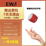 SR  德国柏林之声便携式无线蓝牙小音箱小钢炮迷你户外超长待机收款语音响播报车载大音量超重低音炮 红色【便捷小巧-大音量-高续航】