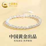 中国黄金 S925银凤尾恋手链女时尚手环手镯实用生日礼物女生送女友 *免费代写贺卡/定制刻字拍此留言