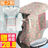 暖之阳电动车挡风被夏季防晒水挡风罩薄款电动摩托车挡风电瓶车遮阳挡风 四层灰圆点猫+大口袋+侧翼