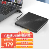 ThinkPad联想8倍速USB外置光驱 DVD刻录机 笔记本光驱外置 CD播放机台式机移动光驱 电脑便携外接光驱TX708