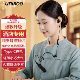 UNIKOO对讲机远距离迷你小型微型耳挂式对讲机美容院餐厅酒店4S户外无线蓝牙对讲机  MaxW3