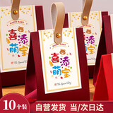 阿宝丽伴手礼盒宝宝喜糖盒 周岁满月百日生日宴会小孩男女糖果袋空盒子