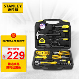 史丹利（STANLEY）45件套家用工具箱套装多功能手动工具箱五金工具MC-045