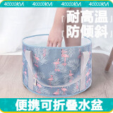 四万公里 便携式可折叠水盆户外旅行泡脚袋洗衣盆洗脚水桶水盆脸盆 SW1012