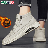 卡帝乐鳄鱼（CARTELO）鞋子男鞋冬季高帮皮鞋男英伦板鞋韩版休闲鞋男靴 米色加绒 42码