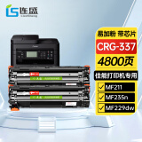 连盛CRG-337易加粉硒鼓适用佳能MF211 MF210 mf215 212w MF243d 232w MF229dw MF226dn 216n LBP151dw墨粉盒