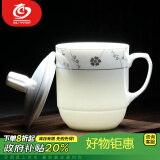 MULTIPOTENT茶杯2个陶瓷盖杯300ml商务会议宾馆酒店单位办公茶杯2#梅园花春