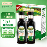 爷爷的农场有机儿童酱油调味料拌饭减盐152ml*2瓶礼盒装 婴幼儿宝宝辅食食谱