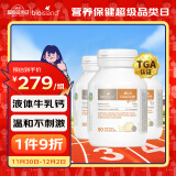 Bio Island佰澳朗德 婴幼儿童液体牛乳钙*3 90粒/瓶 澳大利亚