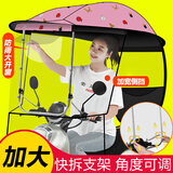 费林斯曼电动车雨棚蓬电瓶车摩托车防雨棚挡风挡雨罩遮阳棚伞车棚防晒雨伞 冰粉 加宽分体侧挡-加厚钢管支架
