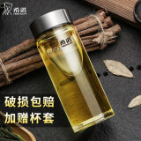 希诺（HEENOOR）玻璃杯泡茶杯防爆大容量水杯经典单层水杯带滤网带盖便携车载水杯 支持团购定制印字【可联系客服】