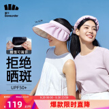蕉下（beneunder）防晒帽遮阳帽女帽子太阳帽送女生防紫外线空顶帽纭际贝壳帽芋灰粉