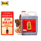 宁化府益源庆醋 老陈醋2.4L桶装醋酸≥5.0g/100ml 山西原产中华老字号