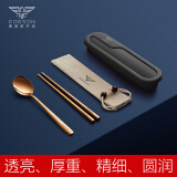 PORSON德国PORSON抗菌不锈钢筷子勺子套装便携餐具收纳儿童学生上班成人 加厚品质版2件套玫瑰金-黑盒