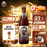 范佳乐百威集团（教士啤酒）德国小麦黑啤酒450ml×12瓶整箱