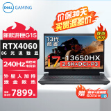 戴尔（DELL） 新游匣G15 5530 15.6英寸13代i7大屏学生设计师制图剪辑电竞游戏笔记本电脑 13代i7HX/RTX4060/2.5K240Hz 16内存 512G 固态硬盘 【定制版】