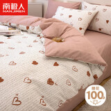 南极人（NanJiren）100%纯棉床上四件套 适用1.5米床 被套200*230cm
