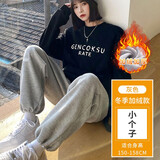 廷毅两穿灰色运动裤女休闲裤高腰直筒宽松阔腿裤秋冬韩版裤子卫裤女装 加绒款灰色-小个子款 M【100-115斤】