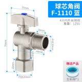 薇凡（weifan） 全铜加厚大流量阀芯热水器三角阀冷热水球芯燃气天然气4分球阀 E款-4分内外丝 蓝色