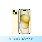 Apple/苹果 iPhone 15 (A3092) 128GB 黄色 支持移动联通电信5G 双卡双待手机